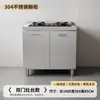 Armario de cocina general de acero inoxidable con estufa integrada para uso doméstico, armario de almacenamiento de cocina rural para apartamentos pequeños