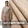 Tecido de lã tricotado estilo Chanel, elástico, com partículas côncavas e convexas tridimensionais, cor marrom, tecido para suéter de outono e inverno