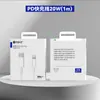 La Caja Blanca Pequeña Mai Sheng Set Pd Es Adecuada para Apple 15/16 Cargador Rápido Pd 20W Cable de Datos para Teléfono Móvil Tipo-C