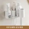 Portacepillos de dientes de pared, instalación sin taladro, estante para vaso de enjuague bucal para el hogar del baño, juego de estantes de almacenamiento para pasta de dientes y vaso para dientes