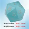 Juego de Dados Poliedros Sintéticos Ojo de Gato Azul Cielo Profundo con Números Grabados para Juego de Rol D&D, Juego de Siete Piezas Z01