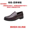 Mocasines para Hombre, Zapatos de Verano y Primavera Bajos sin Cordones, Mocasines de Piel, Zapatos Huecos para Hombre, Zapatos Casuales Transpirables