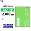 Adecuado para baterías de teléfonos móviles Leagoo, 2300 mAh, completamente nuevo, batería de larga duración, modelo BT-513P, venta al por mayor de fábrica, para exportación