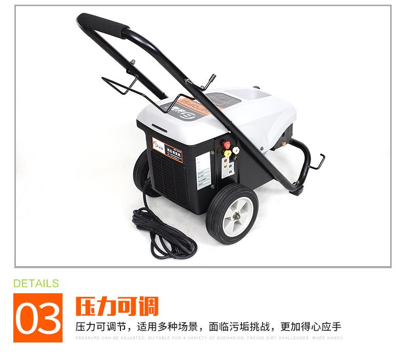 电动高压清洗机LT-19MC_06