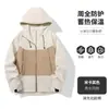 Cortavientos morados hechos a medida para otoño e invierno, con impresión de logotipo, adecuados para uniformes de grupo, uniformes universitarios y ropa de trabajo; chaquetas impermeables