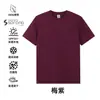 Camiseta Manga Curta Masculina Solona UPF50+ Proteção UV, Resfriamento Instantâneo, Antibacteriana, Absorvente de Umidade, Secagem Rápida, Casual Esportivo, Caimento Solto