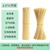 Espetos de Bambu Descartáveis Espetos para Churrasco Espetos para Hot Pot Espetos para Oden Hot Pot Apimentado Espetos de Bambu Tigela Espetos de Frango Grelhado Salsicha