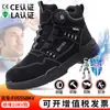 Sapatos isolantes masculinos de verão são respiráveis, anti-esmagamento, anti-perfuração, com fivela giratória, resistentes ao desgaste, adequados para fabricação elétrica, sapatos para eletricista 10KV