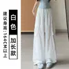 Pantalones de trabajo blancos de secado rápido estilo coreano para mujer, nuevo modelo verano 2026, corte holgado, adelgazante, seda de hielo, casual deportivo de pierna ancha largos