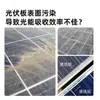 Sistema de Riego Inteligente para Paneles Fotovoltaicos Luyu Equipo de Reducción de Polvo y Refrigeración con Panel Solar Apertura con un Clic