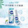 Heinold Heinuo Spray Refrescante de Hielo Verano Coche Entrenamiento Militar Deportes al Aire Libre Prevención del Calor y Artefacto Refrescante Spray de Hielo
