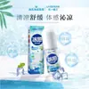 Spray Refrigerante Deportivo Haishi Hainuo para Verano, Entrenamiento Militar en Coche, Deportes al Aire Libre, Herramienta Mágica Refrigerante Anti-Golpe de Calor y Alivio del Calor