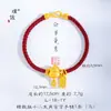 O Mesmo Estilo da Loja Puzuo Gold com o Bracelete de Fecho Cabaça Dourado Areia "Dinheiro Chegando" com Fio Vermelho, Novo Estilo Chinês Pulseira Vermelha para o Ano de Nascimento