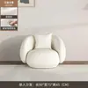 Sala de estar nórdica apartamento pequeño tela tecnológica salón de belleza tienda de novias área de descanso sofá semicircular con forma de anacardo lana de cordero