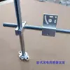 Soporte Optoelectrónico de Aleación de Aluminio Soporte Ajustable para Sensor Optoelectrónico Tipo Estándar Universal Soporte Optoelectrónico