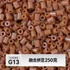MARD alta qualidade contas de refil sem rebarbas 221 cores série de cores completas pacote de material de contas 2,6 mm contas de fusão