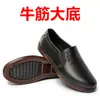 Botas de Lluvia de Caña Corta y Suela de Tendón para Hombre, Zapatos Impermeables y Antideslizantes para Cocina, Zapatos de Pesca de Moda para Hombre, Zapatos de Trabajo Impermeables para las Cuatro Estaciones