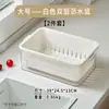 Bacia de Lavagem de Legumes de Camada Dupla com Cesto Drenante para Cozinha Doméstica, Cesto de Lavagem de Frutas e Legumes, Cesto Drenante de Cozinha para Limpeza de Legumes e Filtragem de Água