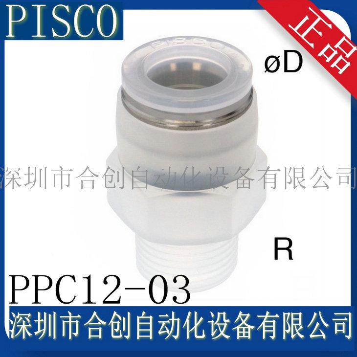 PPC12-03