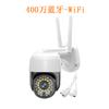 Cámara inalámbrica WiFi con intercomunicador para teléfono móvil con visión nocturna a todo color HD de 8.000.004 K y monitoreo de 12 V para Tuya Home