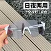 Novos Óculos de Sol Quadrados Transfronteiriços, Óculos Fotocromáticos para Ciclismo ao Ar Livre, Óculos à Prova de Vento para Homens e Mulheres, Tendência Frete Grátis