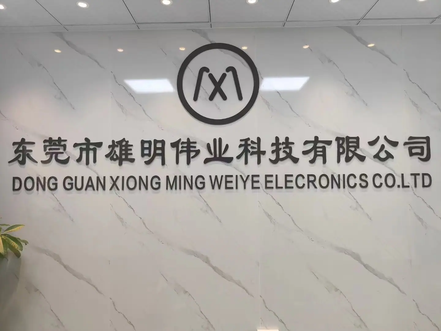 微信图片_20240320193714