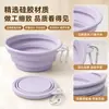 Tigela portátil para cães para animais de estimação, tigela de comida de silicone para água potável ao ar livre para gatos