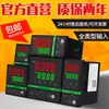 Controlador de temperatura com display digital Changzhou Huibang GT8 com regulação PID, todos os tipos de entrada analógica e capacidade de comunicação 485