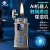 Encendedor Robótico Sensor de Alta Venta Transfronterizo, Encendedor de Queroseno Metálico Portátil, Encendedor Inteligente Creativo, Modelo Nuevo