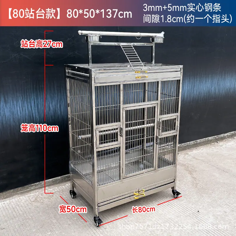 SKU02_颜色分类(2#小站台80_50_137cm 7-