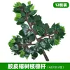 Ramas de Árbol Falsas Hojas Árbol de Ingeniería Atado Decoración de Boda al Aire Libre Ramas de Árbol Banyan Hojas de Árbol de Olmo Hojas de Arce con Hojas Plantas de Plástico