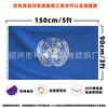 Bandera de las Naciones Unidas Bandera de las Naciones Unidas 3 * 5 pies poliéster bandera con hebilla fabricantes de banderas de punto