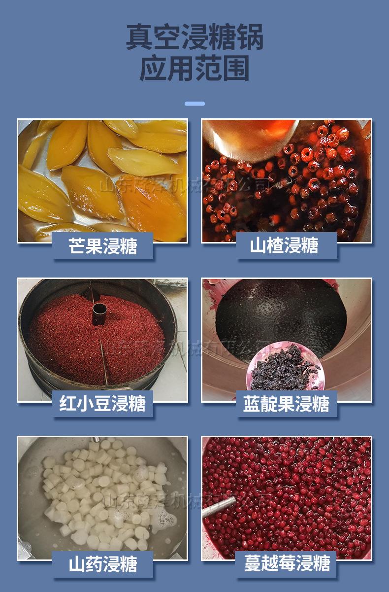 浸糖 (3).jpg