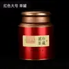 Latas de Té Universales Latas de Hierro Tamaño Grande Pequeño Medio Jin Un Jin Cajas de Embalaje para Té Cajas de Regalo Vacías Latas Redondas Selladas