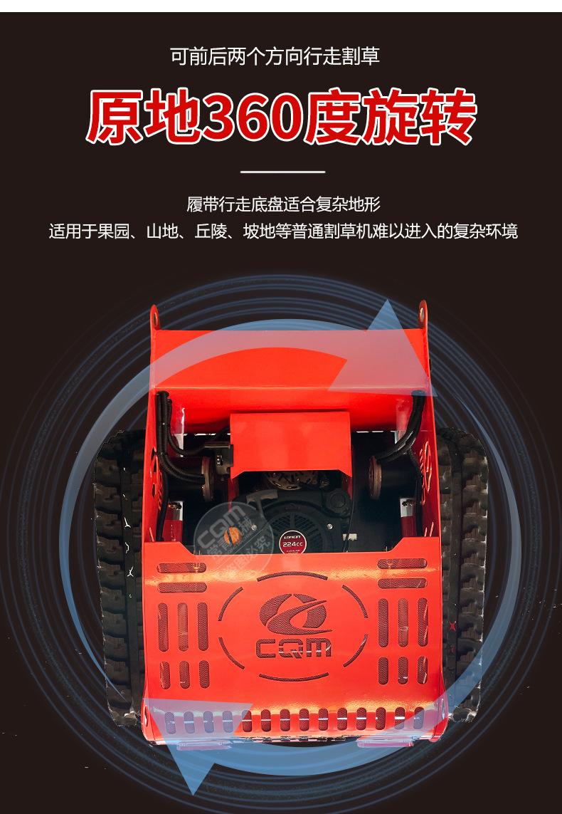 割草机_05.jpg