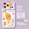 Capa de celular fofa e prática para Apple 18 Pro Max, com design de estrela, feita de silicone macio com cordão, e um novo suporte para iPhone 15
