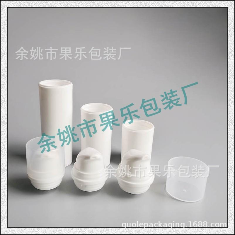 15 - 50ml 卡口pp真空瓶203款 (39).jp
