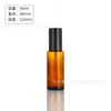 Frasco Dispensador de Cosméticos Marrom à Prova de Luz, Frasco Borrifador de Vidro Tipo Pressão, Frasco Dispensador Portátil de Amostras de Loção para Viagem, Atacado
