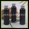 Tapa de aluminio negra botella 60ml botella de medicina líquida negra cebo botella de medicina pequeña 60ml botella de detergente para ropa botella de rocío puro