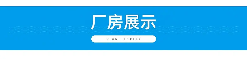 涤氨大网--内页_16