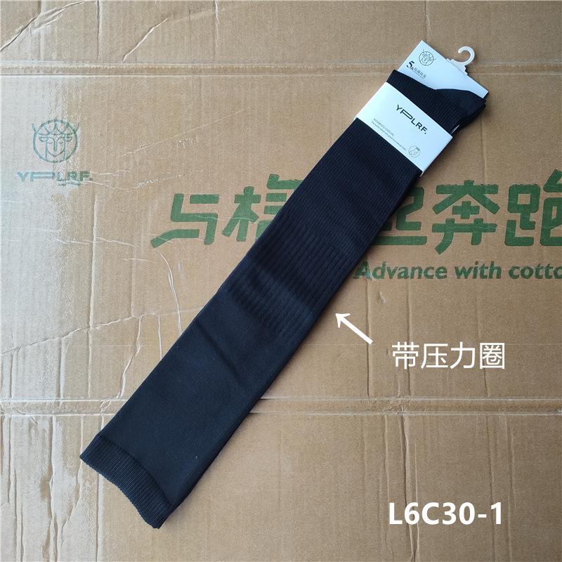 2024-L6C30-1-黑色_压力圈