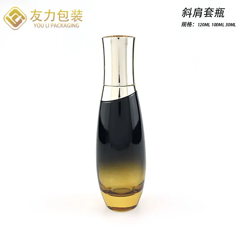 乳液瓶.jpg