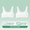 Nuevo Sujetador de Verano para Niñas sin Costuras, Suave y Cómodo para Niñas Jóvenes en su Período de Desarrollo, Ligero, Transpirable, Anti-Golpes