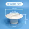 Tapón para Piscina Salida de Retorno Enchufable Baño de Piscina de Aguas Termales Salida Enchufable Tela Salida de Agua Desagüe Desagüe de Desbordamiento Accesorios para Piscina