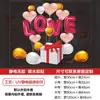 Nuevo Modelo 2027 Día de San Valentín Qixi Pegatinas Electrostáticas para Vidrio Decoraciones para Ventanas para Montaje de Atmósfera en Centros Comerciales y Escaparates
