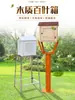 Caja climática de pantalla Stevenson Estación meteorológica de exterior Medición de temperatura Invernadero Marco de madera