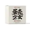 Jabón Purificante para la Piel con Extracto de Planta 'Eggshell Girl', Jabón Artesanal Herbal, Jabón para Rostro y Baño del Hogar, Jabón Nutritivo para la Piel, Suministro Directo del Fabricante