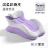 Almohada Ergonómica Multifuncional para Dormir Boca Abajo, Almohada Respaldo para Usar el Teléfono Móvil, Almohada de Espuma Viscoelástica de Rebote Lento para Parejas
