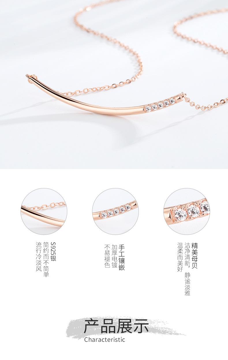 弧形玫瑰金项链详情_06.jpg