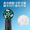 Yanxuanmeihong é compatível com cabeças de escova de dente elétrica OralB io2/io3/io5/io6io9 multi-ângulo io74